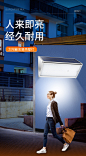 神火FF21太阳能庭院户外路灯人体声控感应农村厕所家用照明壁挂灯-tmall.com天猫