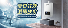 HUI筱儿采集到banner