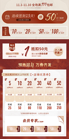 xoi5mIFR采集到袜子装修