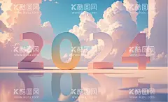 二0二四  - 源文件下载【酷图网】2024,中国龙,龙年素材,龙年海报,龙年背景,2024龙年,龙年年画,生肖龙,龙,卡通龙,手绘龙,龙王,龙年门贴,春节素材,龙年,龙年形象,龙年插画,龙插画,龙年吉祥,艺术字,龙头