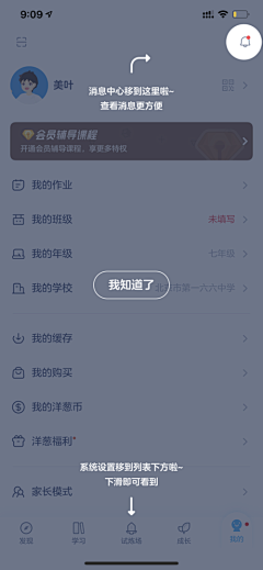 安悦--采集到基金