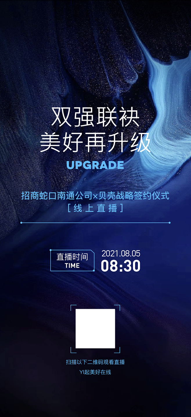 签约海报-素材库-sucai1.cn