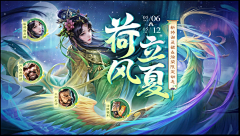 羌屿采集到游戏视觉