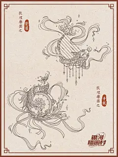 原创插画_ 国风元素设计线稿练习_敦煌乐器_1_仰仰_来自小红书网页版