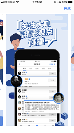 azuresun采集到AppStore截图