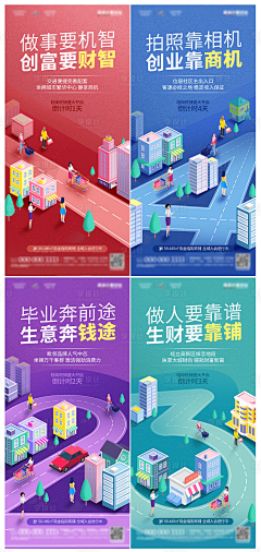 细数斑驳倒影111采集到商铺