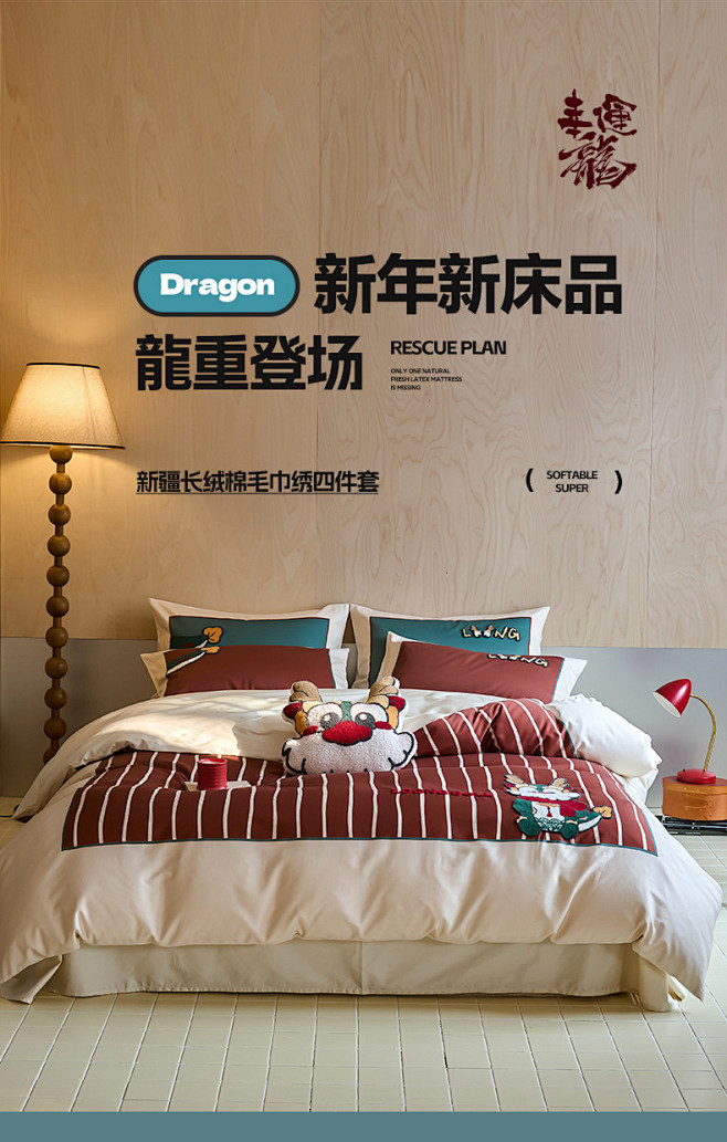 91家纺网 家纺一手货源 找家纺 （总）...