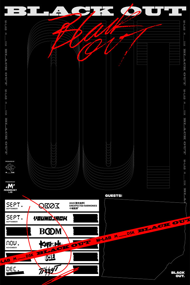 OB03 2019【意外和声】Unexp...