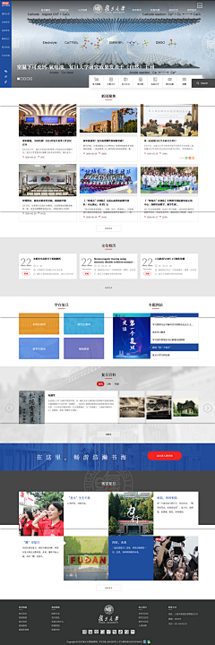 luo222222采集到门户设计参考