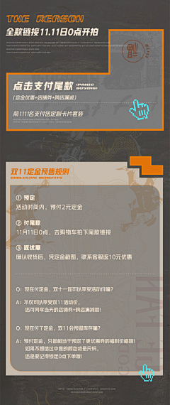 老鼠不打洞采集到排版