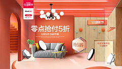 匿丫采集到详情页+banner 参考素材