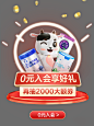 君乐宝旗舰店