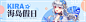 游戏公告 《崩坏学园2》官方网站——向着终将绽放星光的未来
