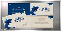 邀请函?邀请函模板?邀请函下载?邀请函素材?高档邀请函?欧式邀请函?西餐厅邀请函?欧式风格邀请函?高档贺卡?房地产邀请函?奠基仪式邀请函?房地产?房地产广告?请帖?请柬?贺卡?明信片?邀请函图片?邀请函设计?花?中式花纹?仿古邀请函?中式邀请函?中式底纹?2013?2013邀请函?邀请函广告?请帖设计?广告设计?广告设计模板?源文件?300DPI?PSD@北坤人素材
