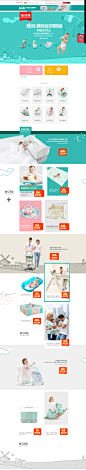 首页-可优比旗舰店-天猫Tmall
