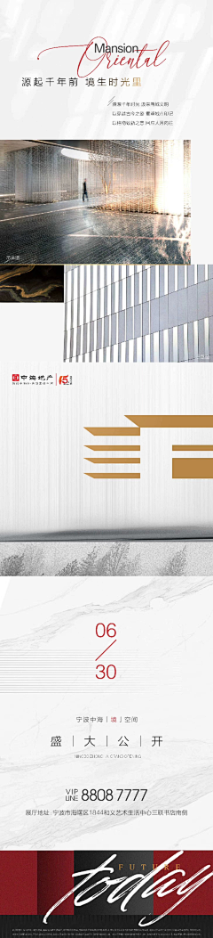 小鹏要早睡采集到G.宫格