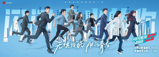 闪闪发光的你的微博_微博