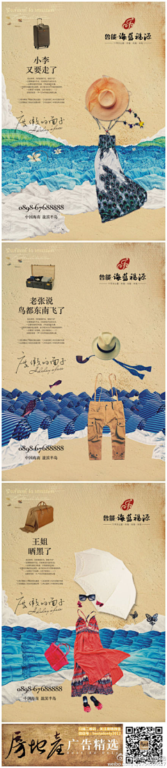 冰丶若梦采集到营销