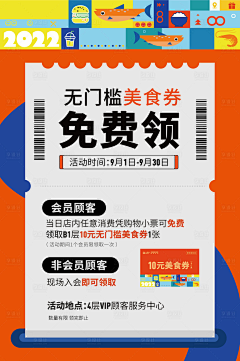 泪全都是成长的体验采集到免费送