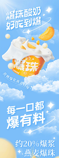 像风一样0709采集到牛奶包装