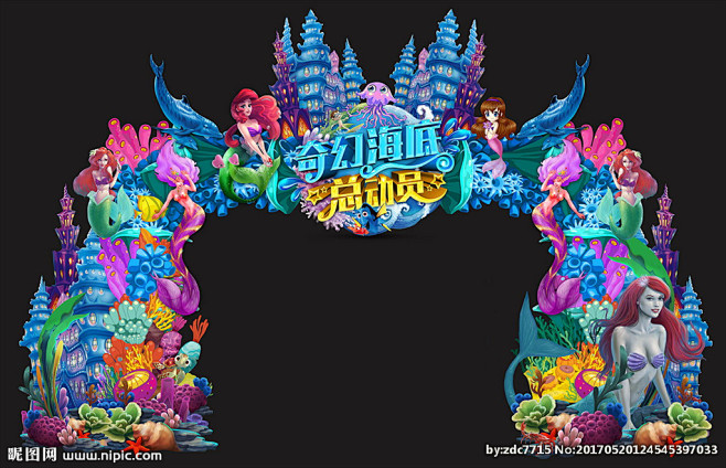 性感美人鱼 奇幻海洋门头 海底总动员 六...