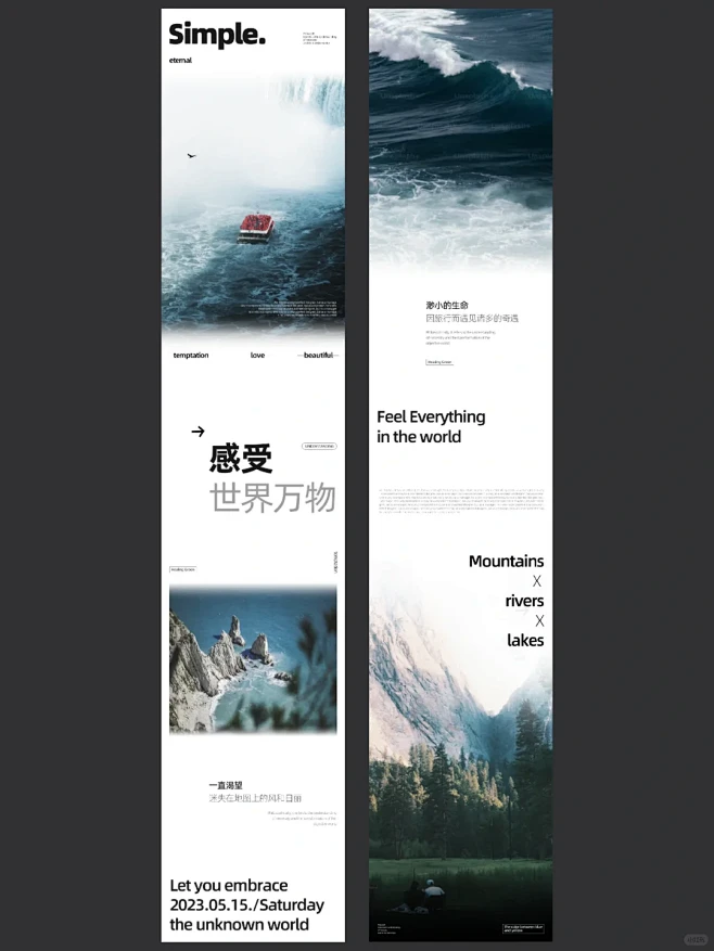 公众号排版‖极简‖高级感
