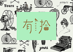 平行传播采集到LOGO