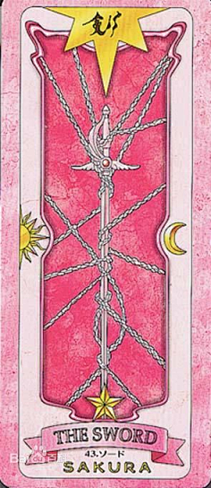 百变小樱-花瓣网|陪你做生活的设计师 | 光と暗