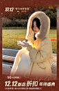 苏九儿 Sunine高端女装