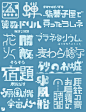 设计 - 首页 - 微博