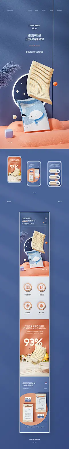 采集图片