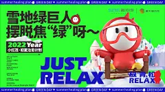 魔幻重庆的都市微旅游目的地——融创茂商业（提案过程作品）-古田路9号-品牌创意/版权保护平台
- - - - - - - - - - - - - -
 ——→ 【 率叶插件，让您的花瓣网更好用！】&gt; https://lvyex.com