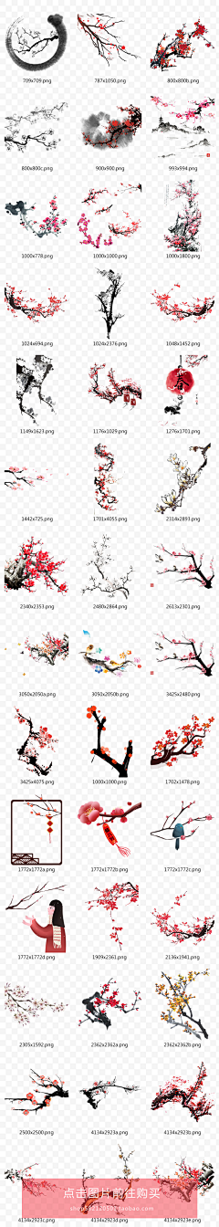 9P8eweCv采集到古风