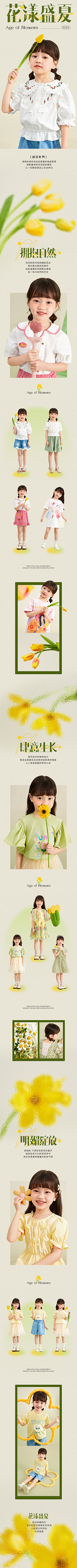 对*——*错采集到鞋服包包-详情