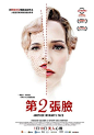 正式海报(中国台湾) #01
