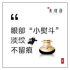 左小呆采集到量肤定制护肤品 美妆