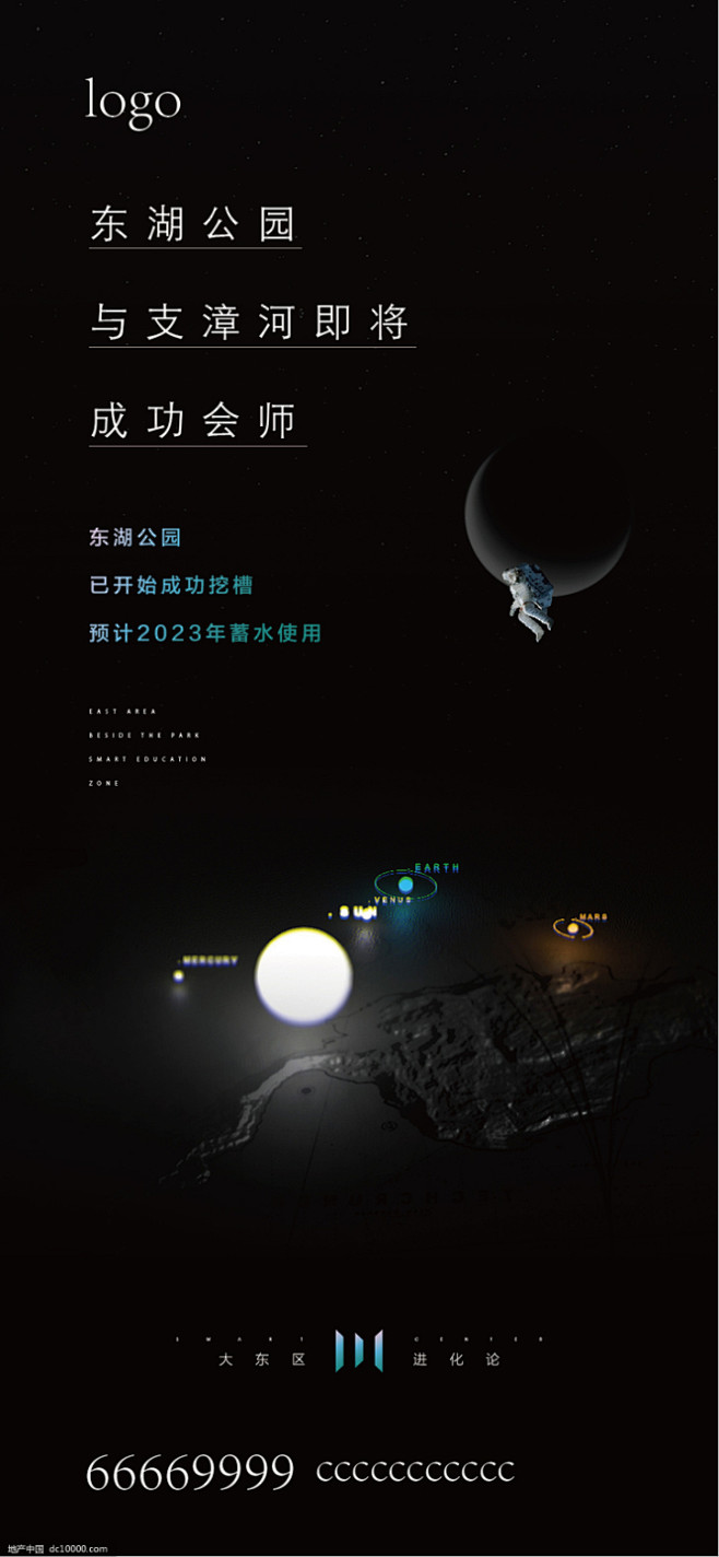 源文件-地产设计素材