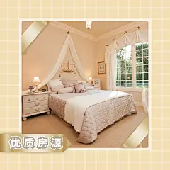 房地产中介朋友圈房源展示方形海报