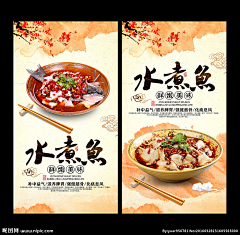 wshoubaling采集到餐饮