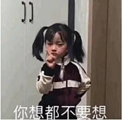 【图片】【表情包】每天发一些自己喜欢觉得好玩的_表情包吧_百度贴吧