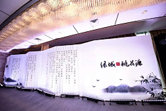 7rlgl_、采集到美陈展览