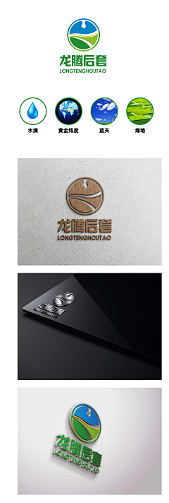 琴姑凉采集到VI效果图