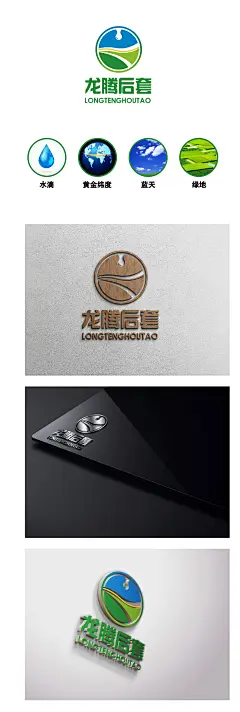 龙  地球   黄金纬度经度   蒙古包 九曲河 珍珠 祥云 包装 牛奶 全脂 蒙古风格 刺青 ，标志 商标 内蒙古logo 教育 拳头 彩色 高端 高大上 效果图 养身 紫色 脸型 脸 国际 太阳 希望 蓝天 草原 农牧业 牧场 幼苗 鼎 麦穗 餐饮 VI logo 内蒙古 效果图 释义 黄色 尊贵 管理 公司 商标 标志 酒 绿色 拥抱 蓝色