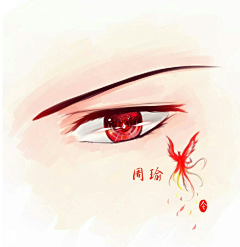 16e2c8b487544864bef152866ca7e677采集到三国,周瑜情结