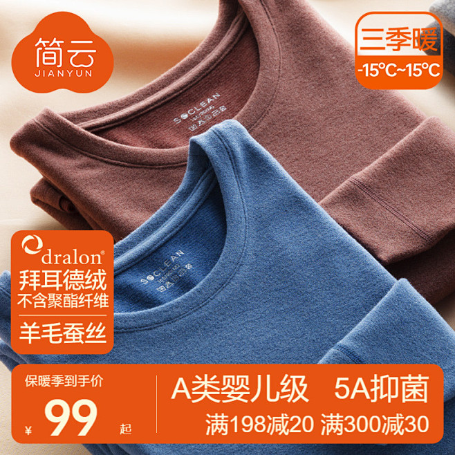 简云_淘宝搜索