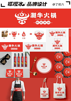 無象形采集到标志字体