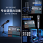 【魅声T900】魅声T9-E4 手机外置声卡 快手唱歌喊麦录音直播设备全套 电脑通用主播电容麦克风话筒 蓝牙伴奏【行情 报价 价格 评测】-京东