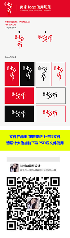 王贝贝耶627采集到教程
