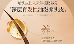 生姜洗发水控油蓬松去屑止洗发露洗头膏防脱发痒官方品牌正品男士-tmall.com天猫