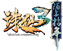 《诛仙3》十年版本解析